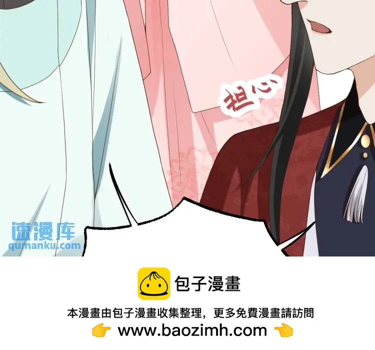 第12话 打的就是你 第100页