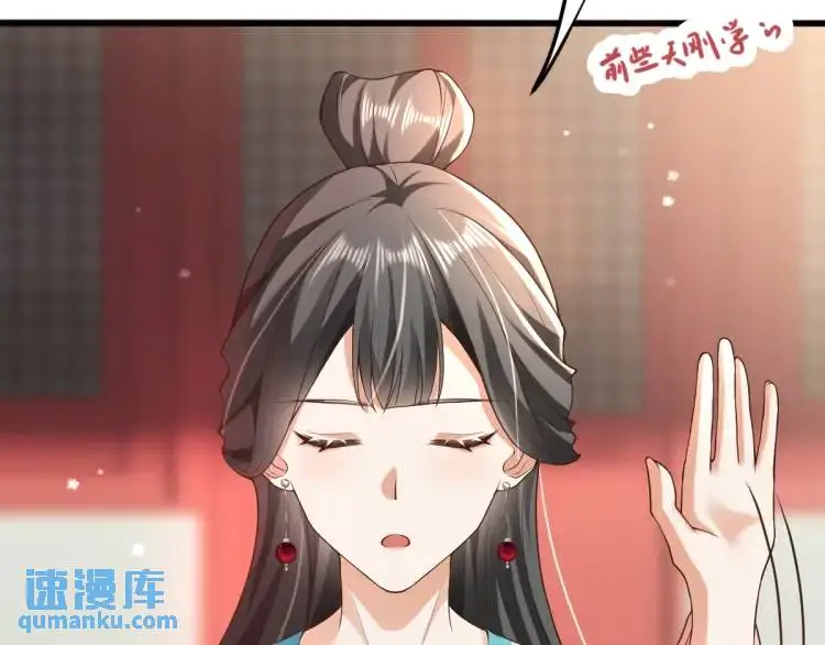 第12话 打的就是你 第102页