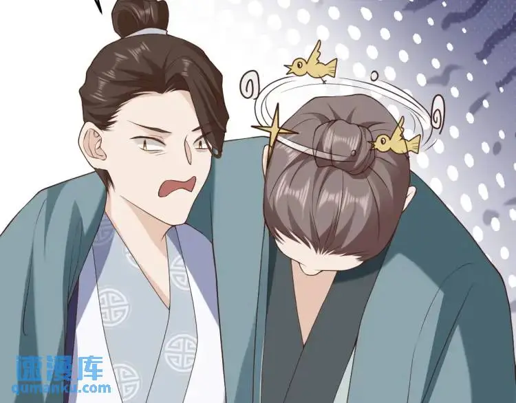 第12话 打的就是你 第104页