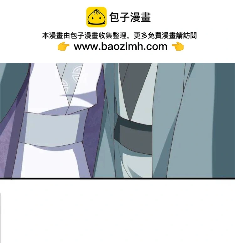 第12话 打的就是你 第105页