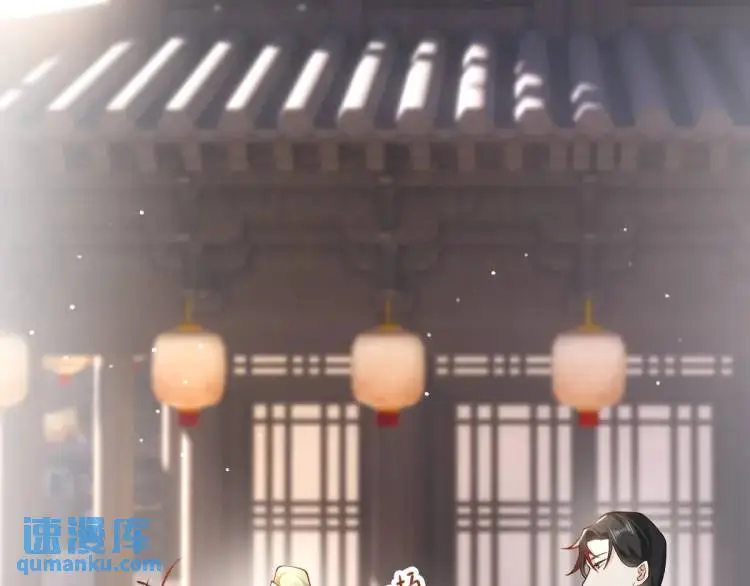 第12话 打的就是你 第123页
