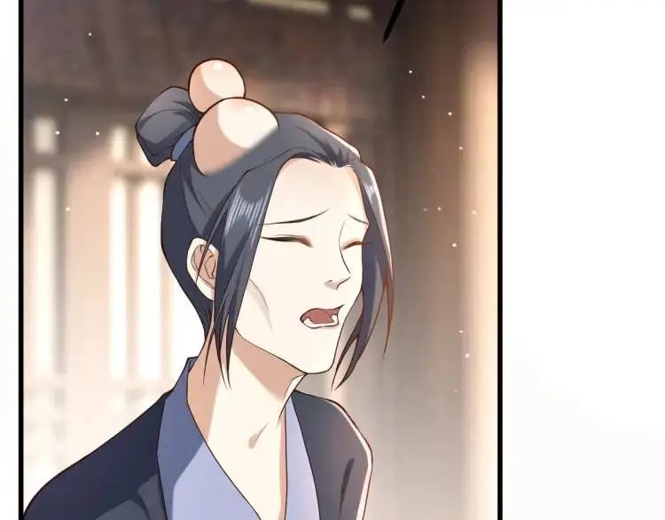 第12话 打的就是你 第134页