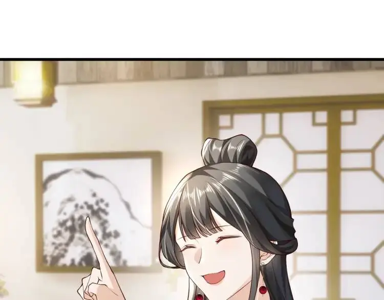 第12话 打的就是你 第137页