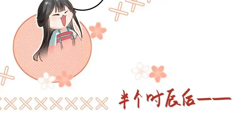 第12话 打的就是你 第148页