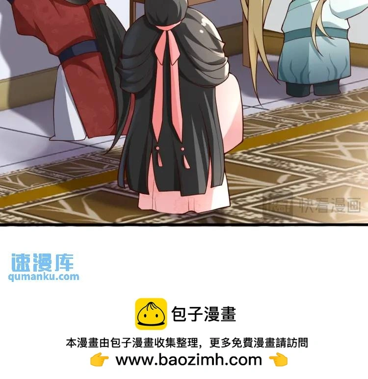第12话 打的就是你 第150页