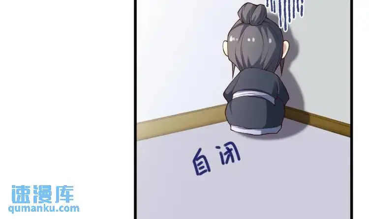 第12话 打的就是你 第152页