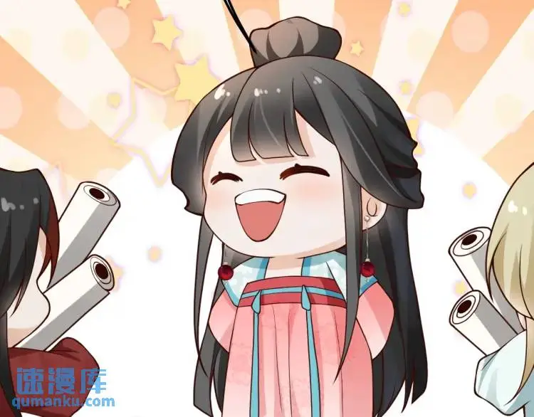 第12话 打的就是你 第154页