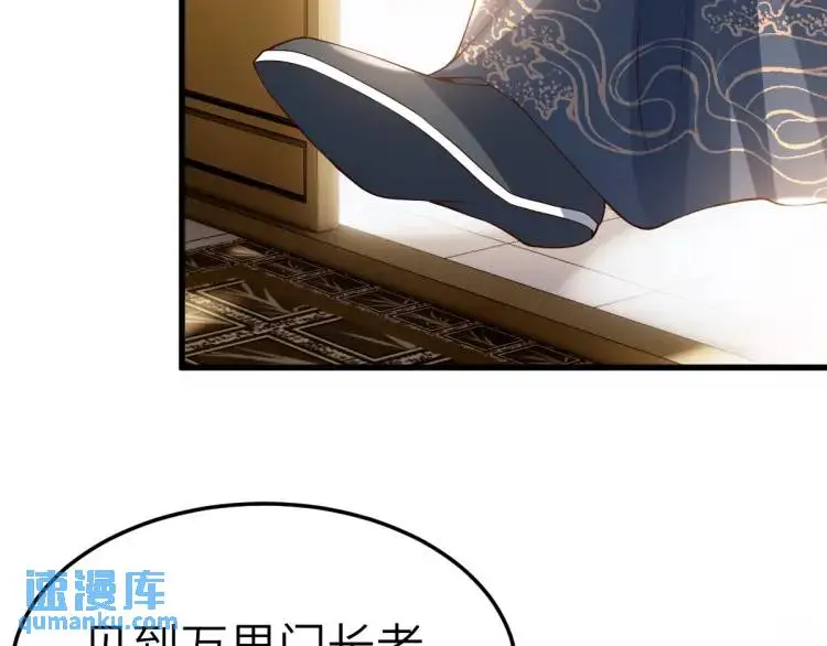 第12话 打的就是你 第157页