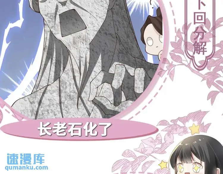 第12话 打的就是你 第162页