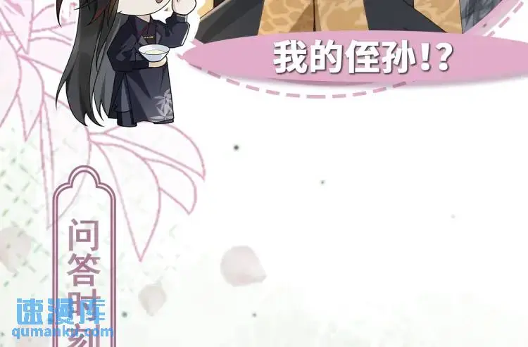 第12话 打的就是你 第164页