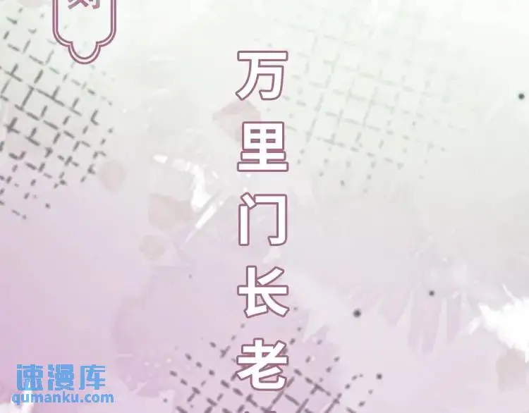 第12话 打的就是你 第165页