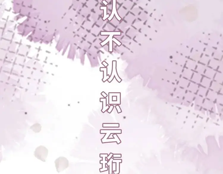 第12话 打的就是你 第166页