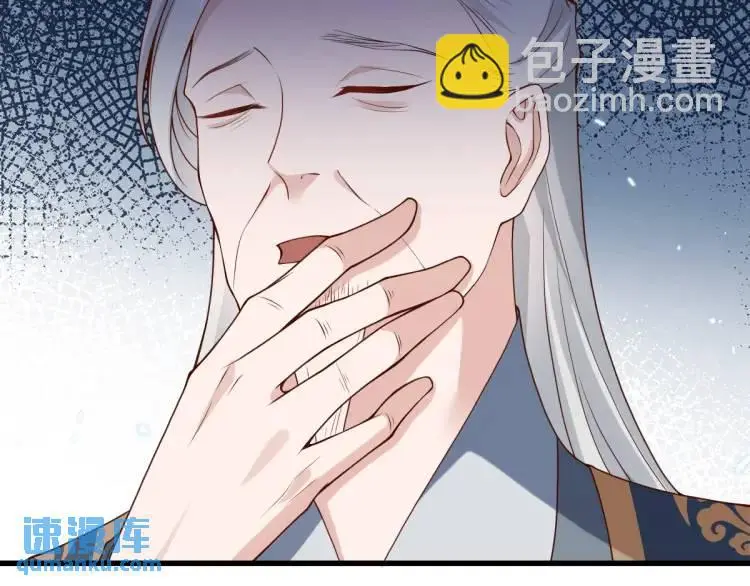第13话 喜当姑奶奶 第6页