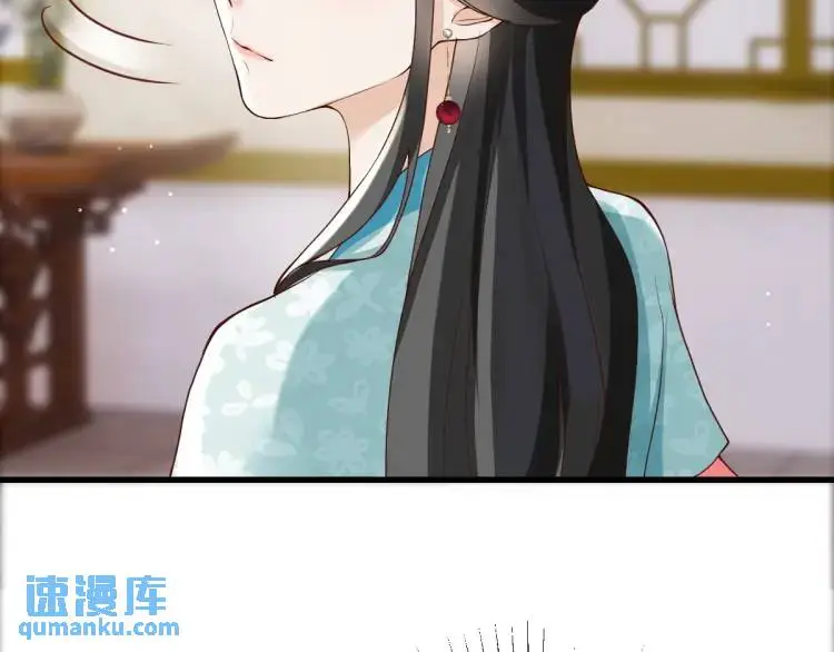 第13话 喜当姑奶奶 第22页
