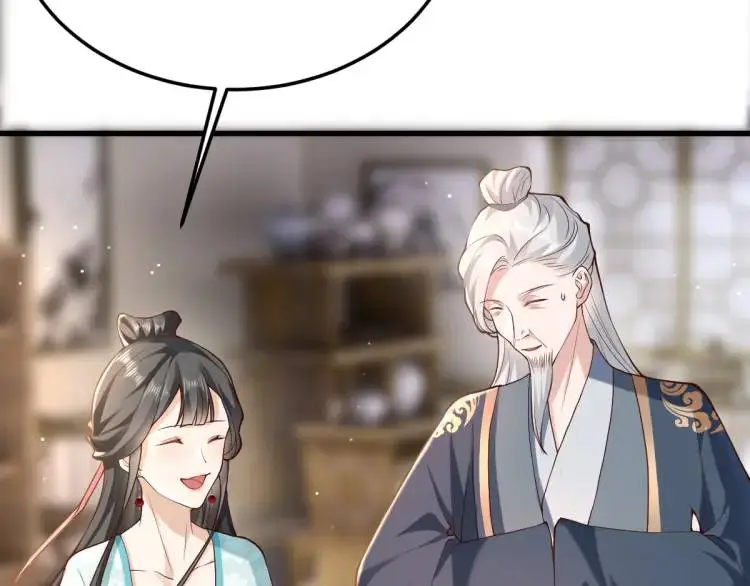 第13话 喜当姑奶奶 第49页