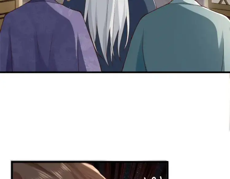 第13话 喜当姑奶奶 第58页