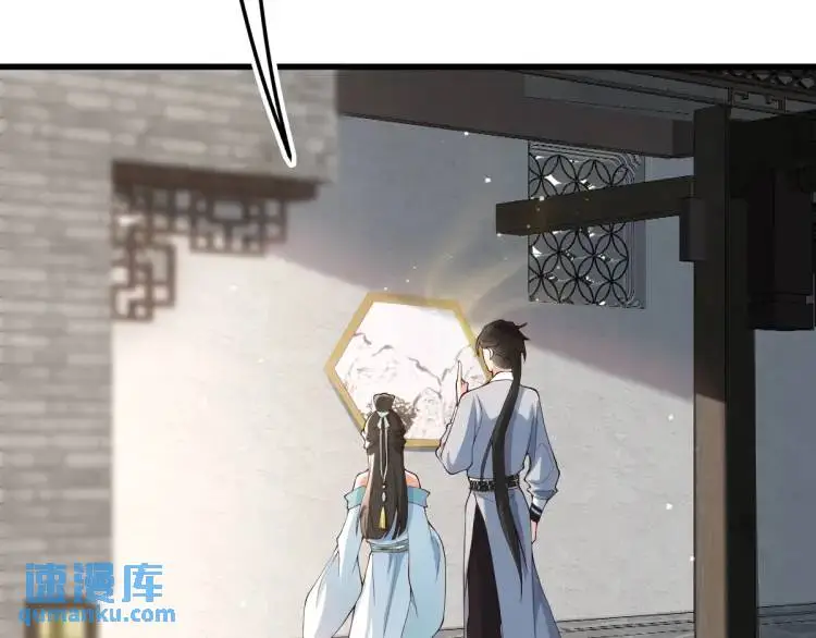 第13话 喜当姑奶奶 第74页