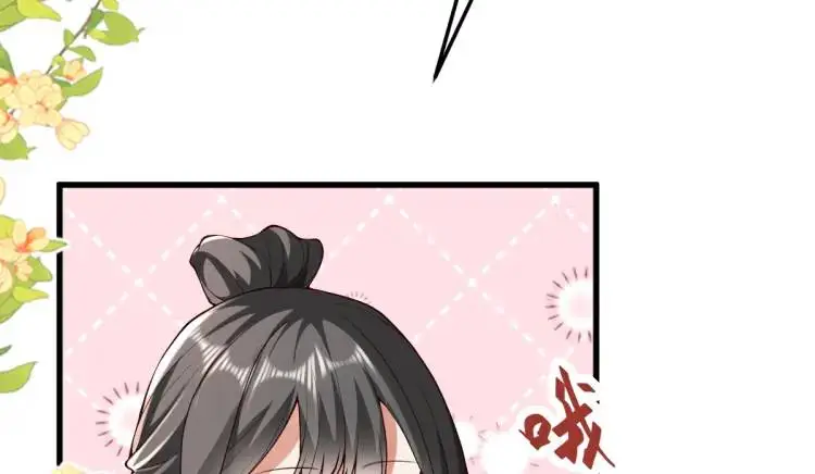 第13话 喜当姑奶奶 第79页