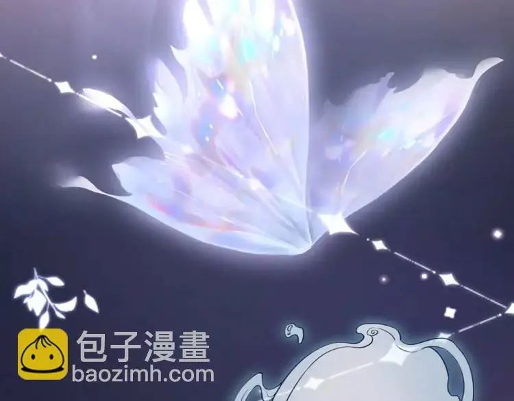 第13话 喜当姑奶奶 第83页