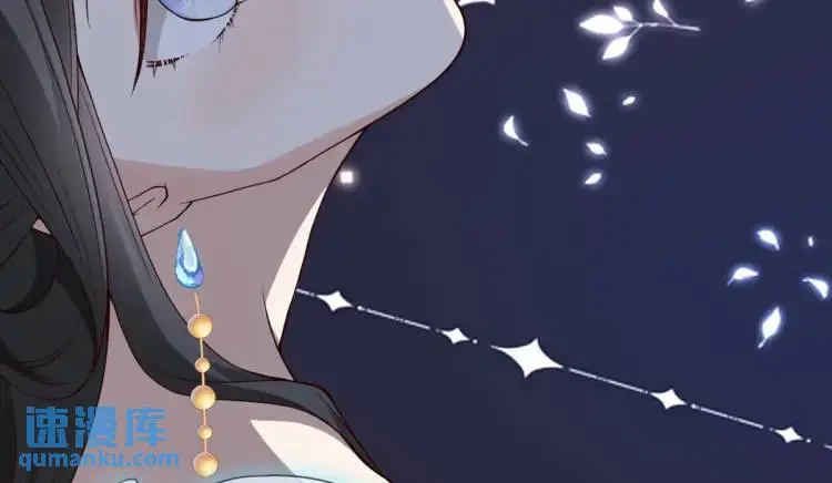 第13话 喜当姑奶奶 第85页