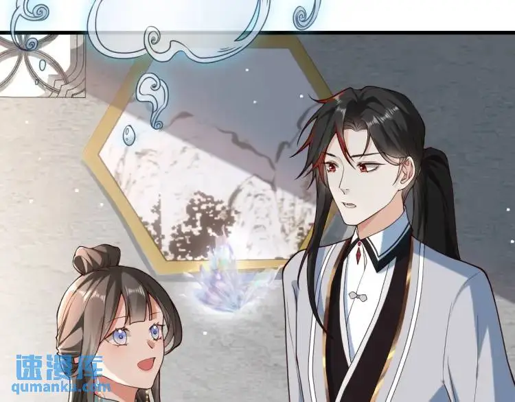 第13话 喜当姑奶奶 第87页