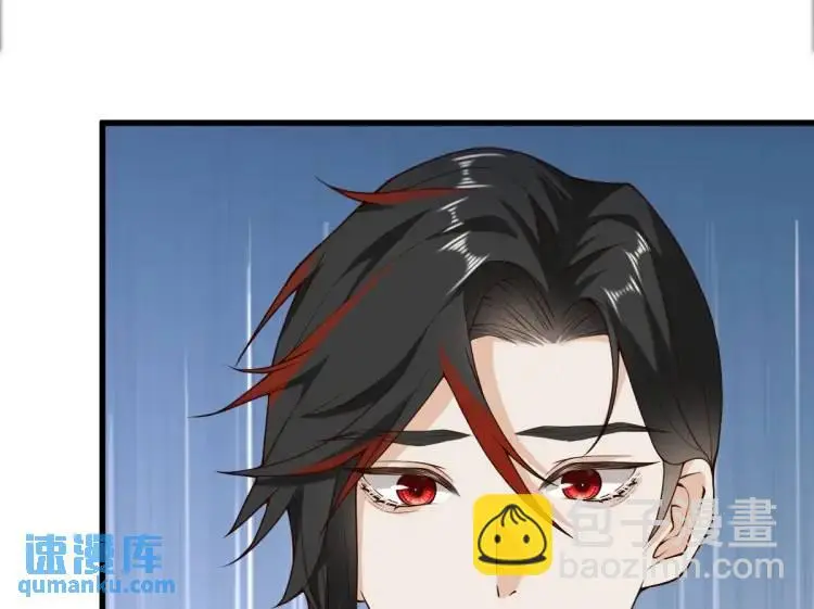 第13话 喜当姑奶奶 第91页
