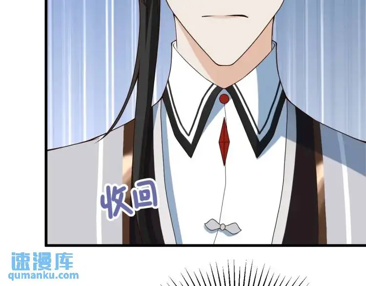 第13话 喜当姑奶奶 第92页