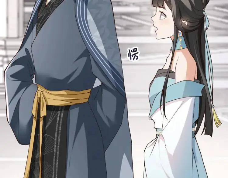 第13话 喜当姑奶奶 第99页