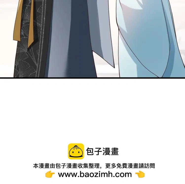 第13话 喜当姑奶奶 第100页
