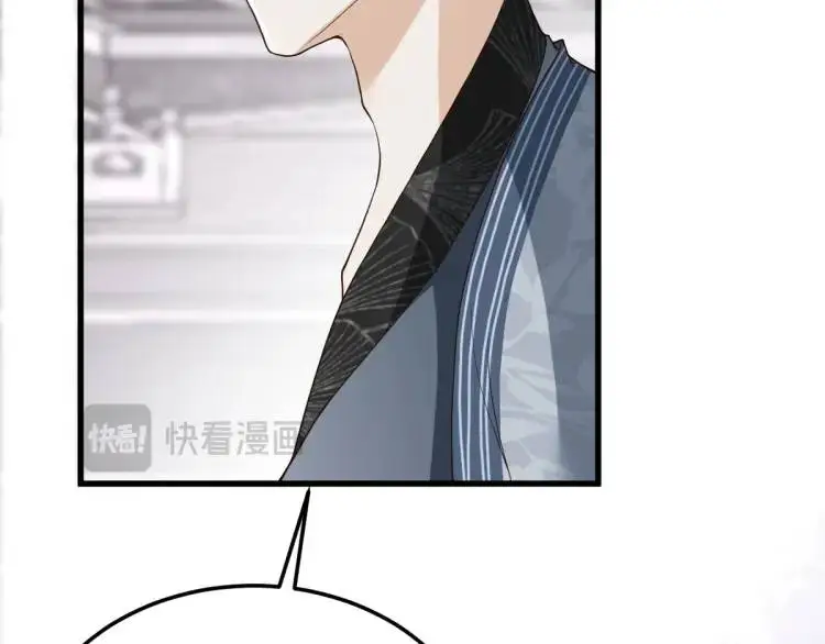 第13话 喜当姑奶奶 第105页