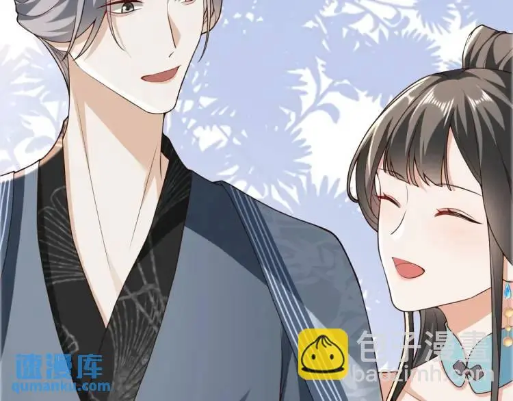 第13话 喜当姑奶奶 第108页