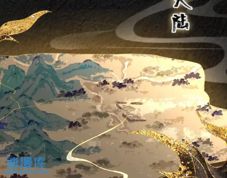 第13话 喜当姑奶奶 第116页
