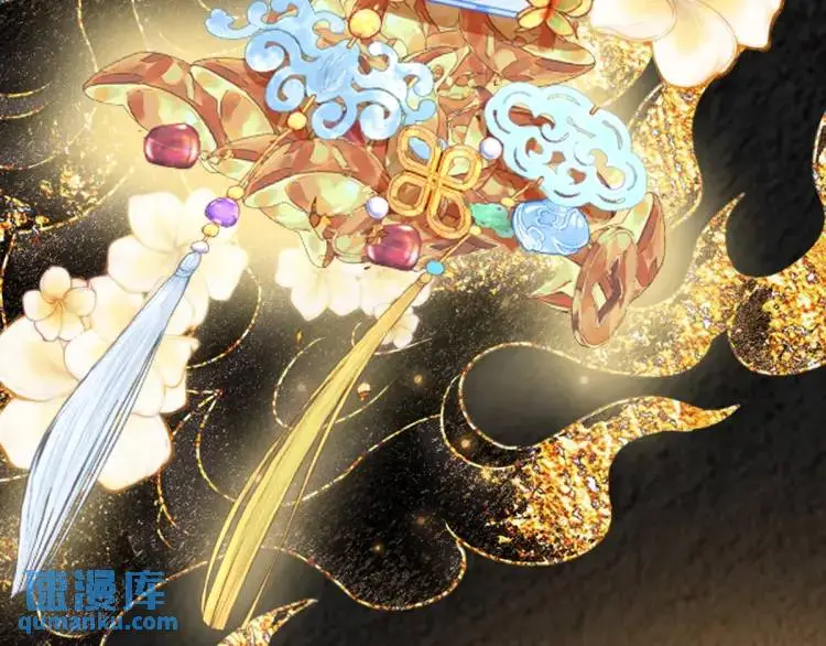 第13话 喜当姑奶奶 第126页