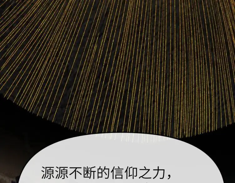 第13话 喜当姑奶奶 第134页