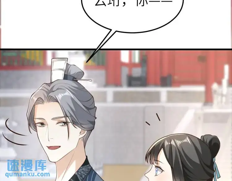 第13话 喜当姑奶奶 第164页