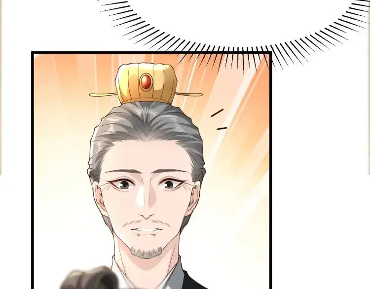 第13话 喜当姑奶奶 第166页
