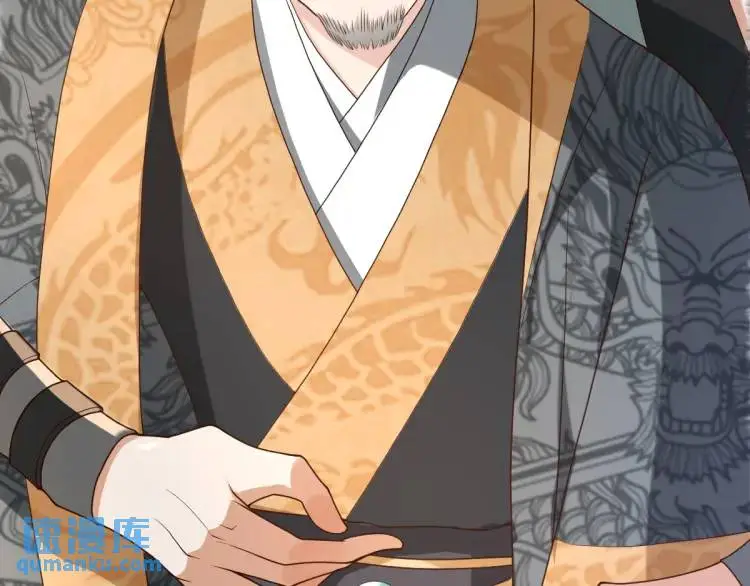 第13话 喜当姑奶奶 第180页