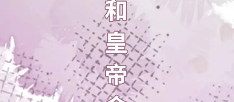 第13话 喜当姑奶奶 第189页