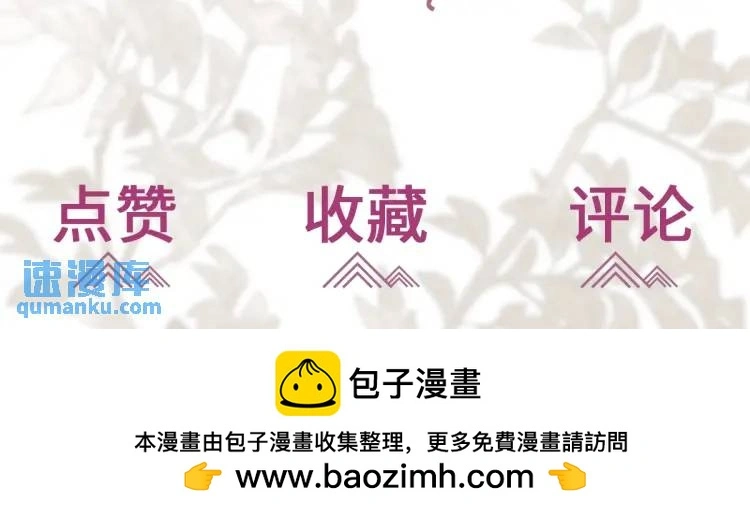 第13话 喜当姑奶奶 第192页