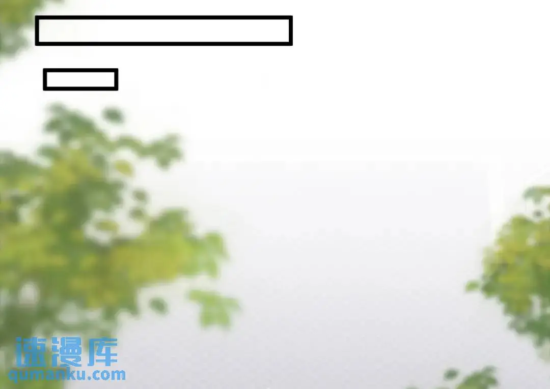第14话 晚宴勾心斗角 第13页
