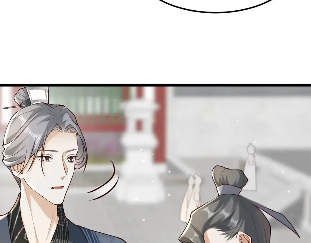 第14话 晚宴勾心斗角 第20页