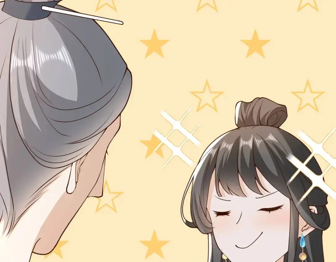 第14话 晚宴勾心斗角 第24页