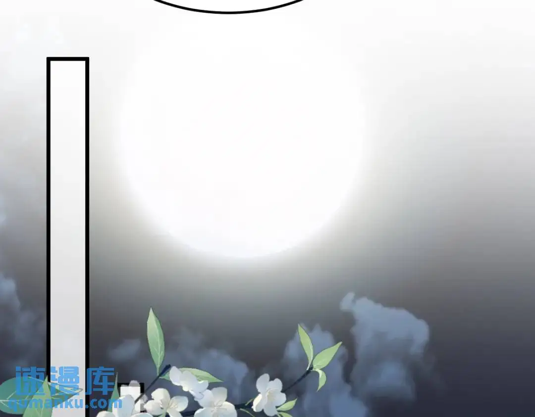 第14话 晚宴勾心斗角 第26页