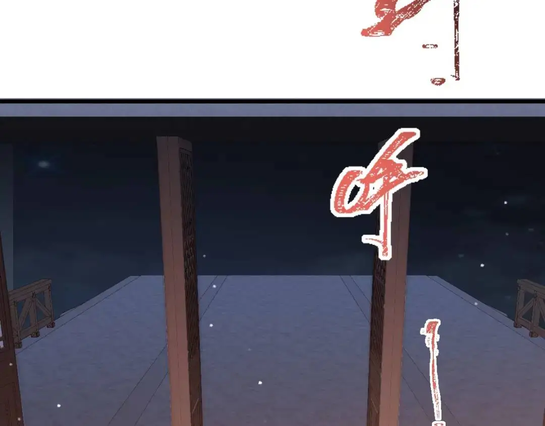 第14话 晚宴勾心斗角 第46页