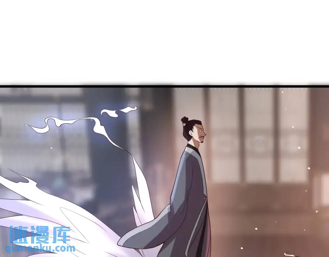 第14话 晚宴勾心斗角 第53页