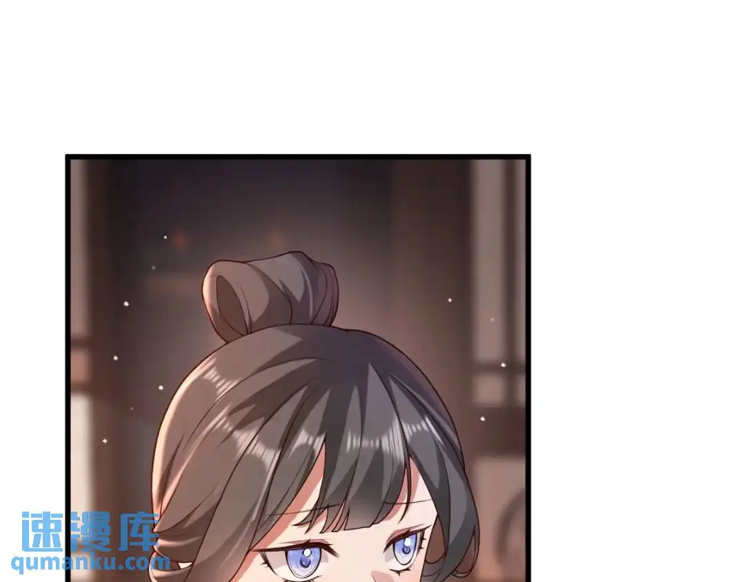 第14话 晚宴勾心斗角 第61页