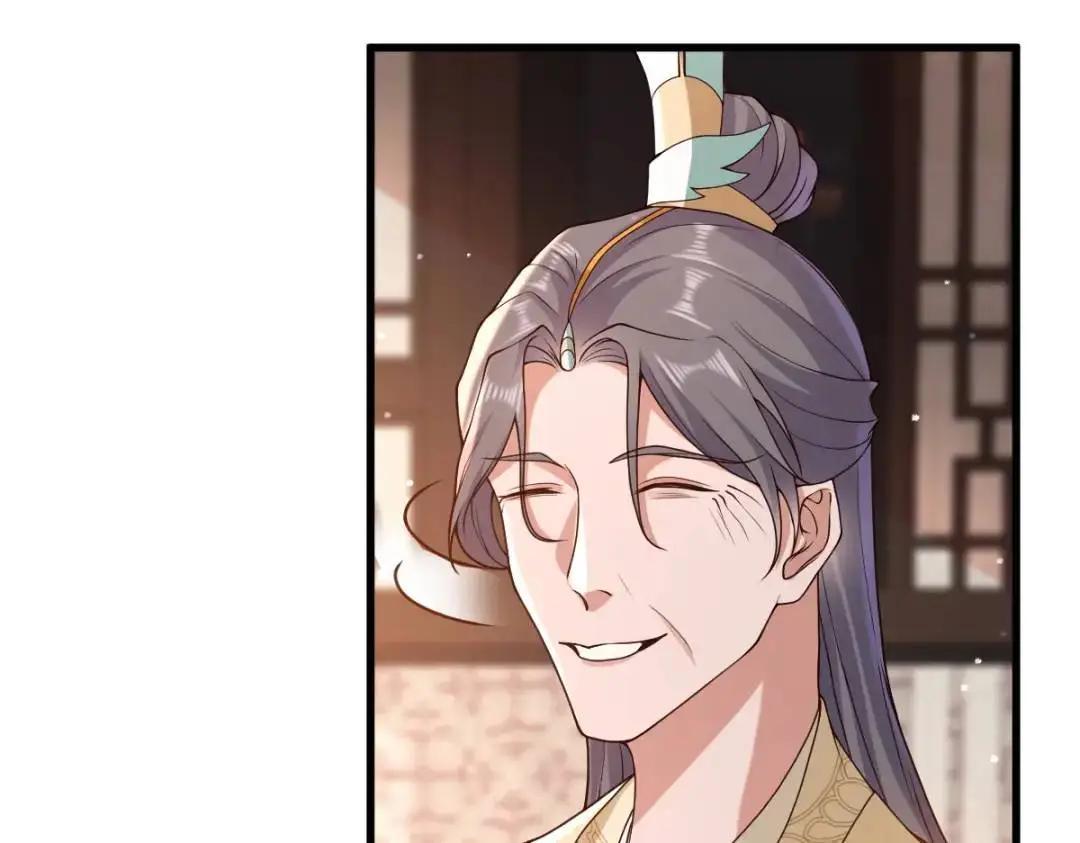 第14话 晚宴勾心斗角 第87页