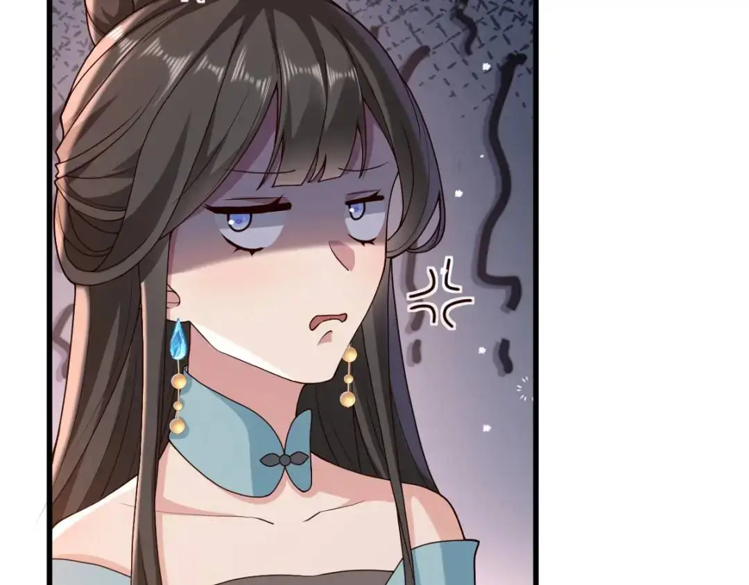 第14话 晚宴勾心斗角 第91页