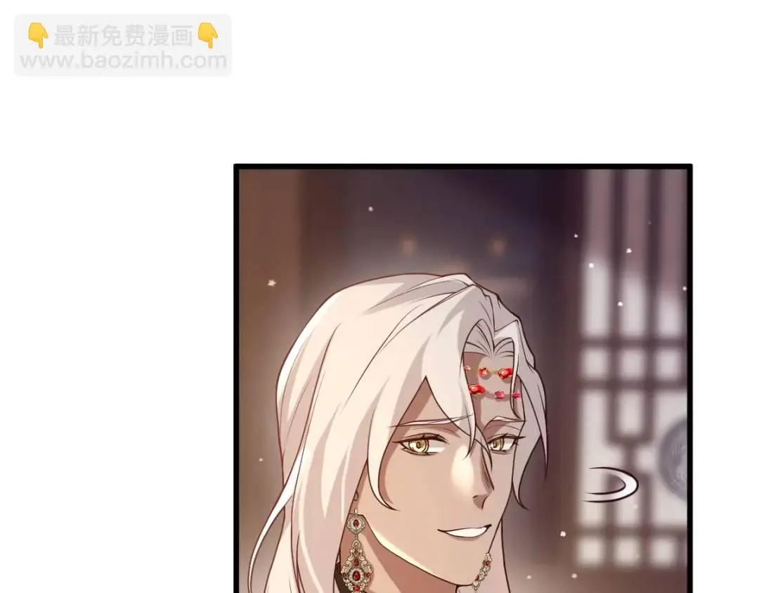 第14话 晚宴勾心斗角 第101页
