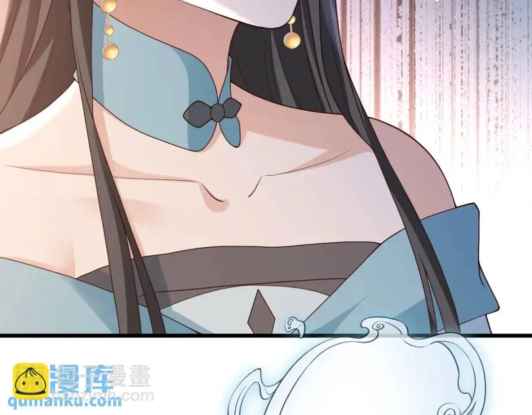 第14话 晚宴勾心斗角 第122页
